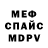 Кетамин VHQ Maxwell Bianco