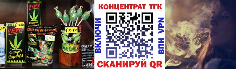 Cannafood конопля  Сосновоборск 