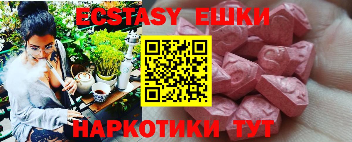 ЭКСТАЗИ TESLA Сосновоборск