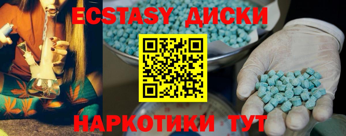 ЭКСТАЗИ  Ecstasy louis Vuitton  Вход с VPN  Сосновоборск  Ecstasy TESLA 