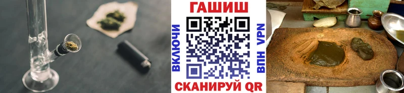 Гашиш VHQ  наркошоп  Сосновоборск 
