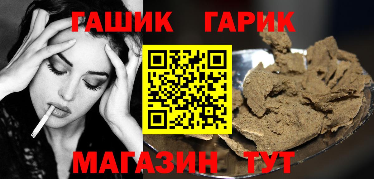 Сосновоборск  Гашиш хэш  Вход с VPN  ГАШИШ  ГАШ ice o lator 