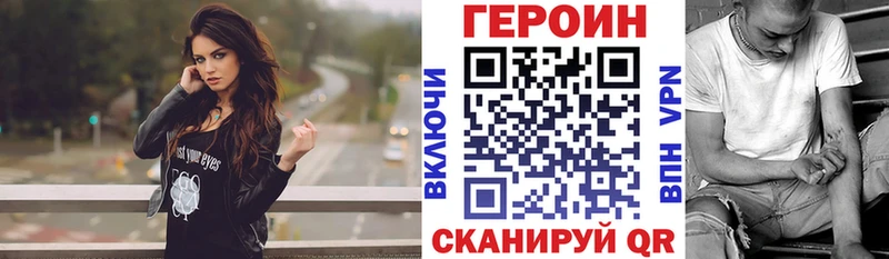 ГЕРОИН гречка  где найти   Сосновоборск 