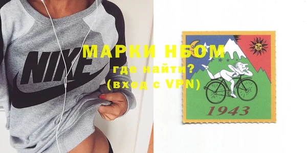 марки lsd Нязепетровск