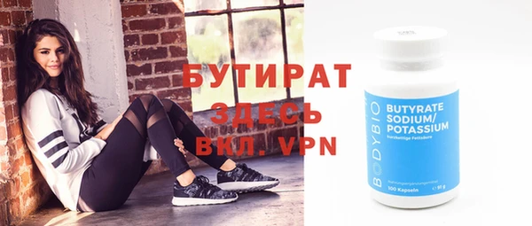 mdpv Нягань