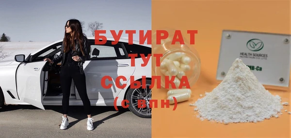 герыч Няндома