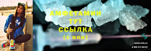 герыч Няндома