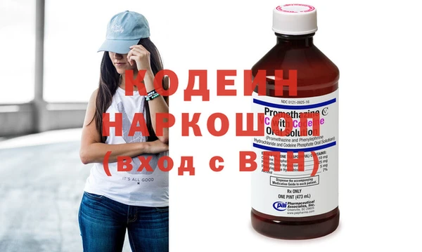 герыч Няндома