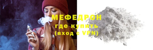 герыч Няндома