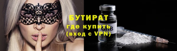 герыч Няндома