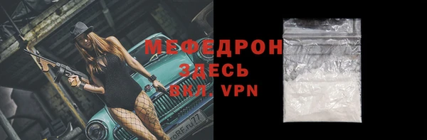 герыч Няндома