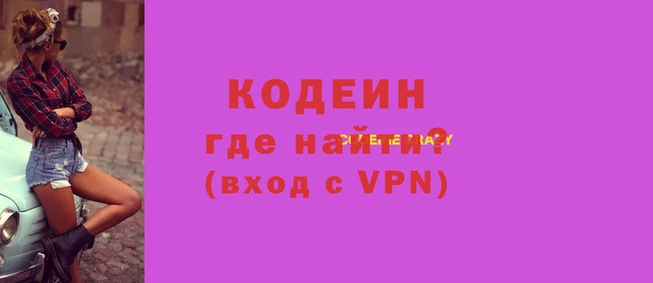 герыч Няндома