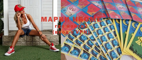 марки lsd Нязепетровск