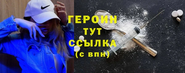 герыч Няндома