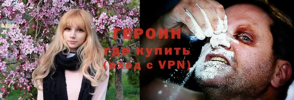 герыч Няндома
