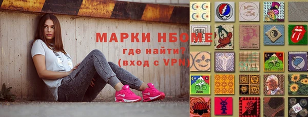 марки lsd Нязепетровск