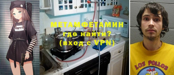 марки lsd Нязепетровск