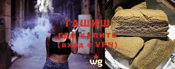 герыч Няндома