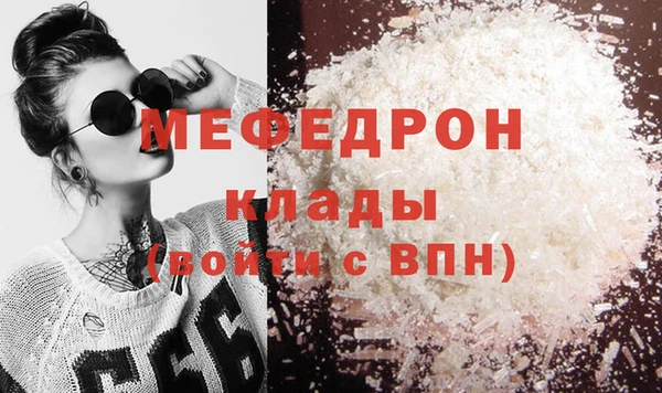 mdpv Нягань