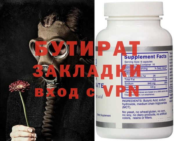 mdpv Нягань