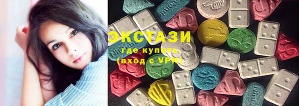 герыч Няндома