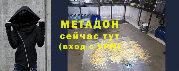 герыч Няндома