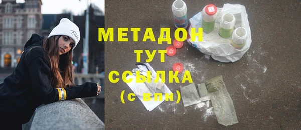 гашишное масло Новокубанск
