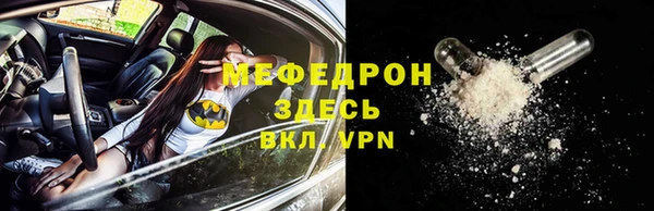 кокаин VHQ Новозыбков