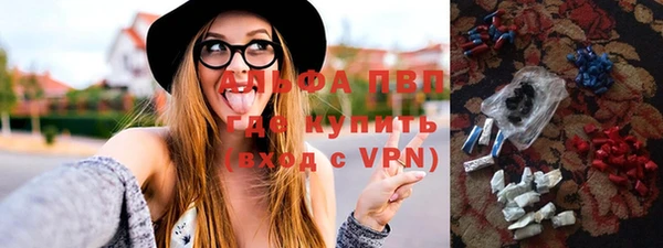 герыч Няндома