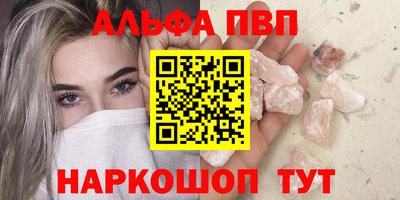 гашиш Будённовск