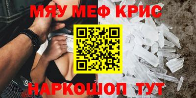 2c-b Нальчик