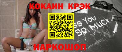 гашиш Будённовск