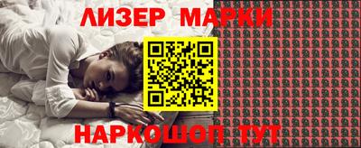 ALPHA-PVP Наро-Фоминск
