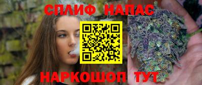 гашиш Будённовск