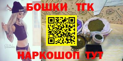 каннабис Бугуруслан