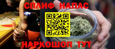 гашиш Будённовск