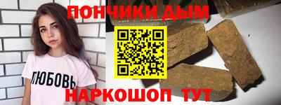 соль курить ск Бузулук