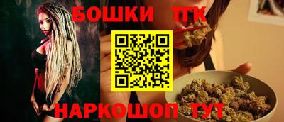 каннабис Бугуруслан