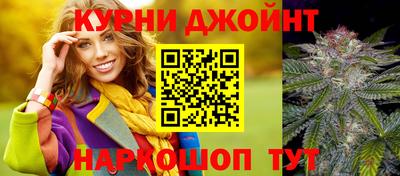 соль курить ск Бузулук