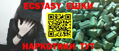 соль курить ск Бузулук