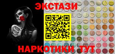 соль курить ск Бузулук
