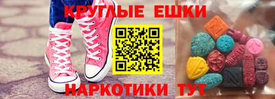 каннабис Бугуруслан