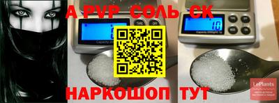 соль курить ск Бузулук