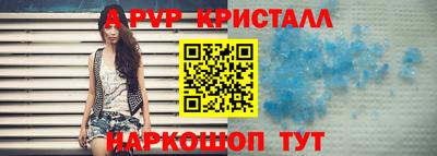 соль курить ск Бузулук