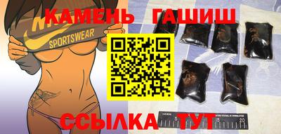 каннабис Бугуруслан