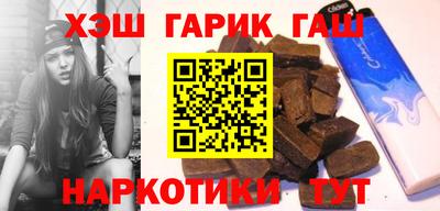 соль курить ск Бузулук