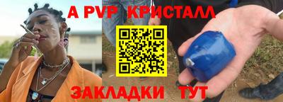 соль курить ск Бузулук