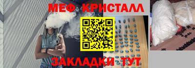 каннабис Бугуруслан