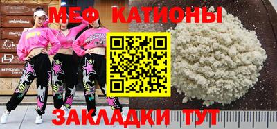 соль курить ск Бузулук