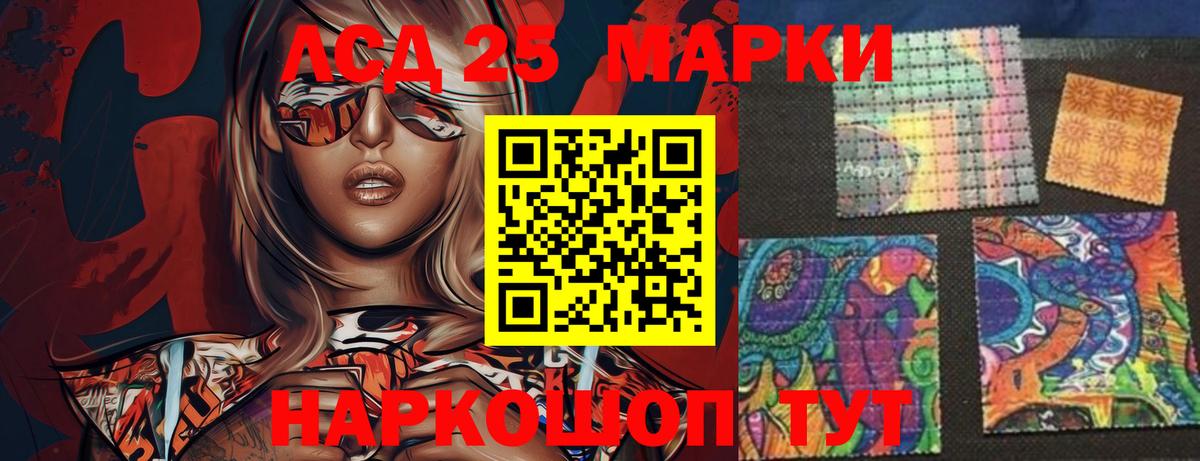 ЛСД экстази ecstasy  ЛСД экстази кислота  Вход с VPN  Сосновоборск 